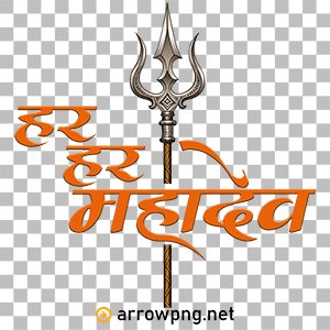 Har Har Mahadev PNG with trishul design