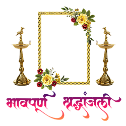 Transparent Bhavpurna Shradhanjali PNG with golden floral frame, lamps, and Marathi tribute text.