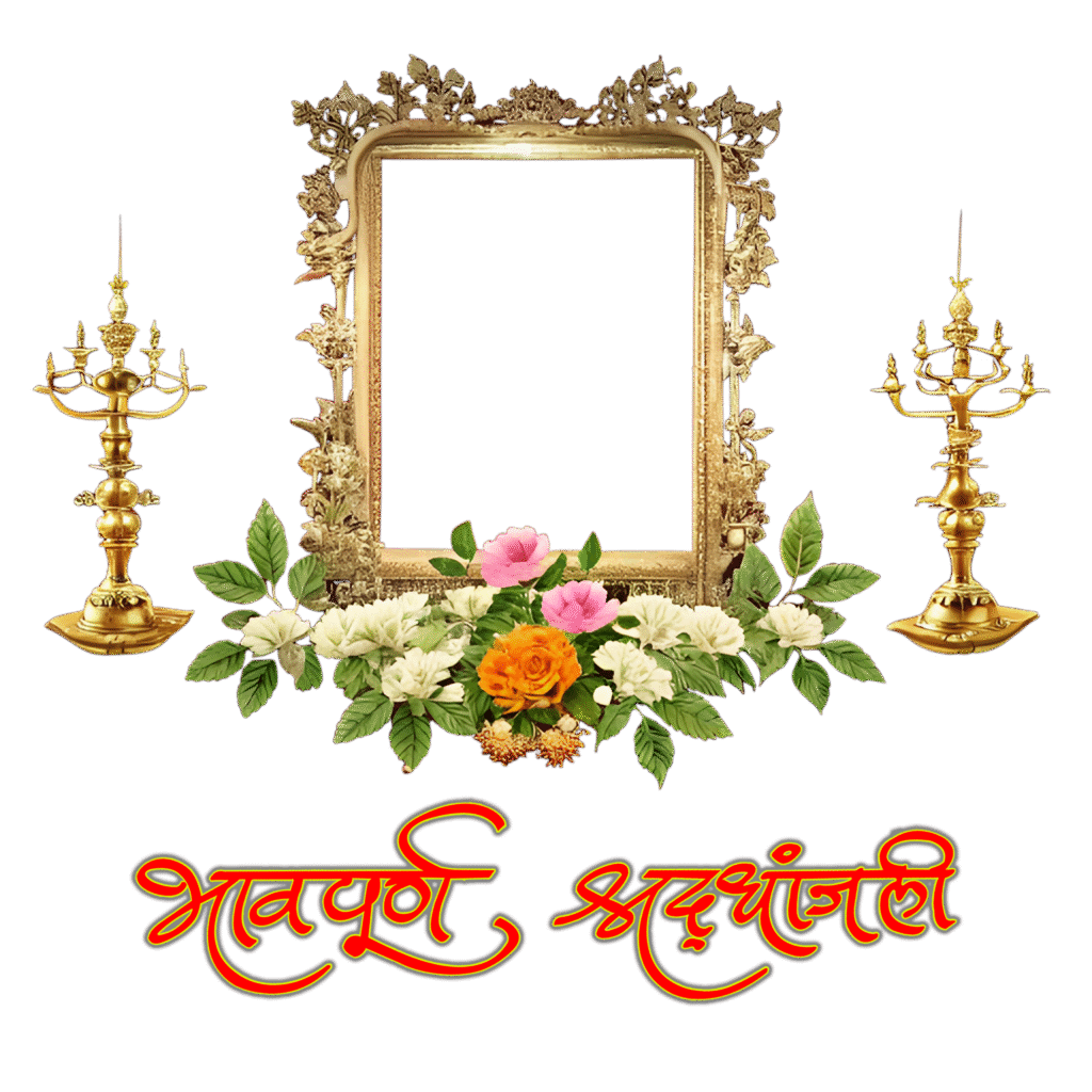 Bhavpurna Shradhanjali Banner PNG with Transparent Background