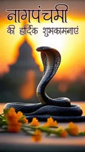 HD image for Happy Nag Panchami festival wishes