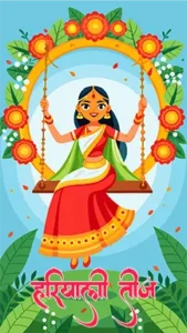 Colorful Hariyali Teej 2025 celebration poster PNG