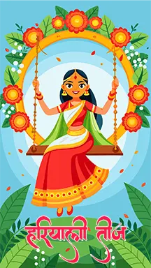 Colorful Hariyali Teej 2025 celebration poster PNG