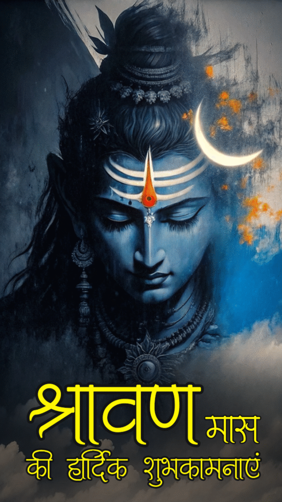 Shravan Somvar Status Image in Hindi