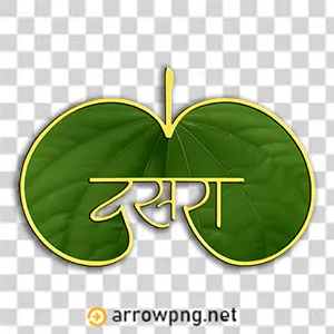 apta sona dasara leaf png featured for Dussehra