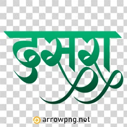 Featured Dasara Calligraphy Marathi PNG Design