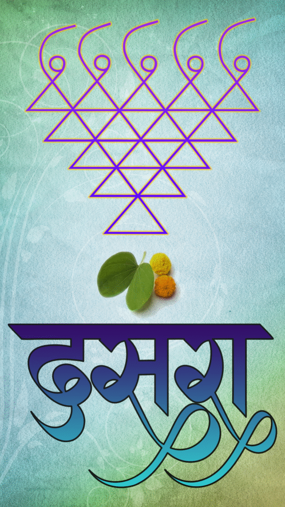 Dasara wishes in Marathi PNG download with Saraswati Chinh