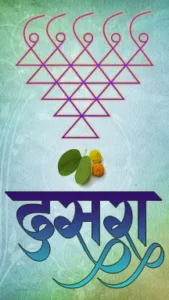Dasara wishes in Marathi with festive cultural design