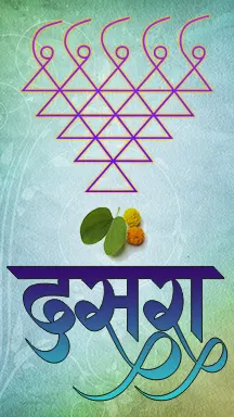 Dasara wishes in Marathi with festive cultural design