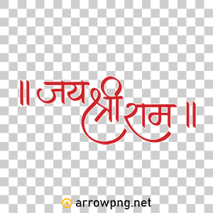 Home 3 Jai Shree Ram calligraphy Hindi text PNG