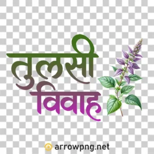 Home 8 Marathi Tulsi Vivah calligraphy with basil plant art