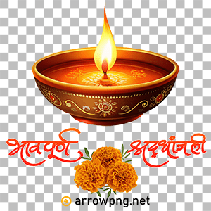 Shradhanjali Diya PNG for tribute and remembrance