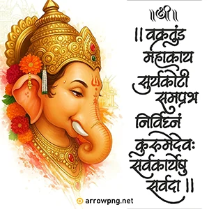 Greetings 10 Lord Ganesha with Vakratunda Mahakaya mantra greeting — spiritual featured image with saffron background