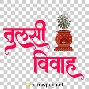Tulsi Vivah Calligraphy PNG Design