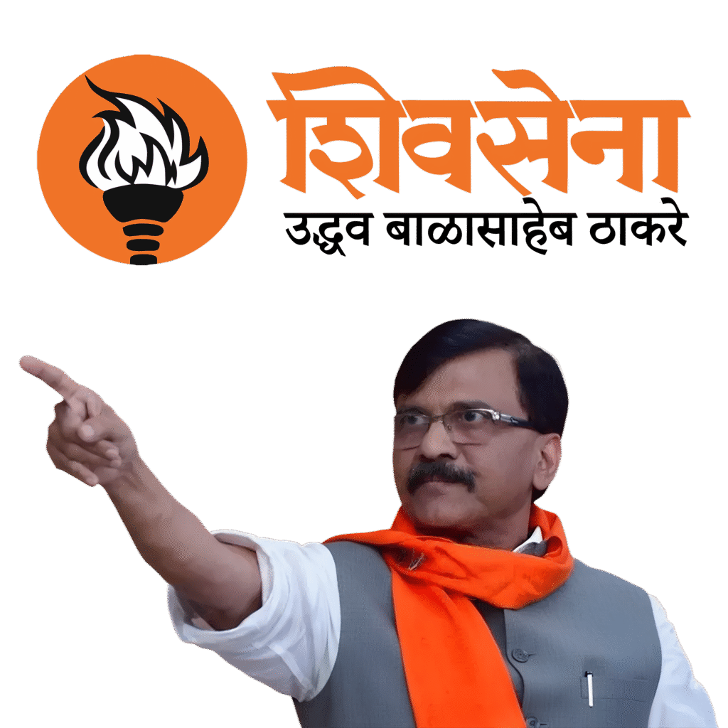 Sanjay Raut PNG Transparent Background