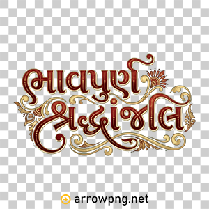 Home 4 bhavpurna shradhanjali in gujarati condolence typography