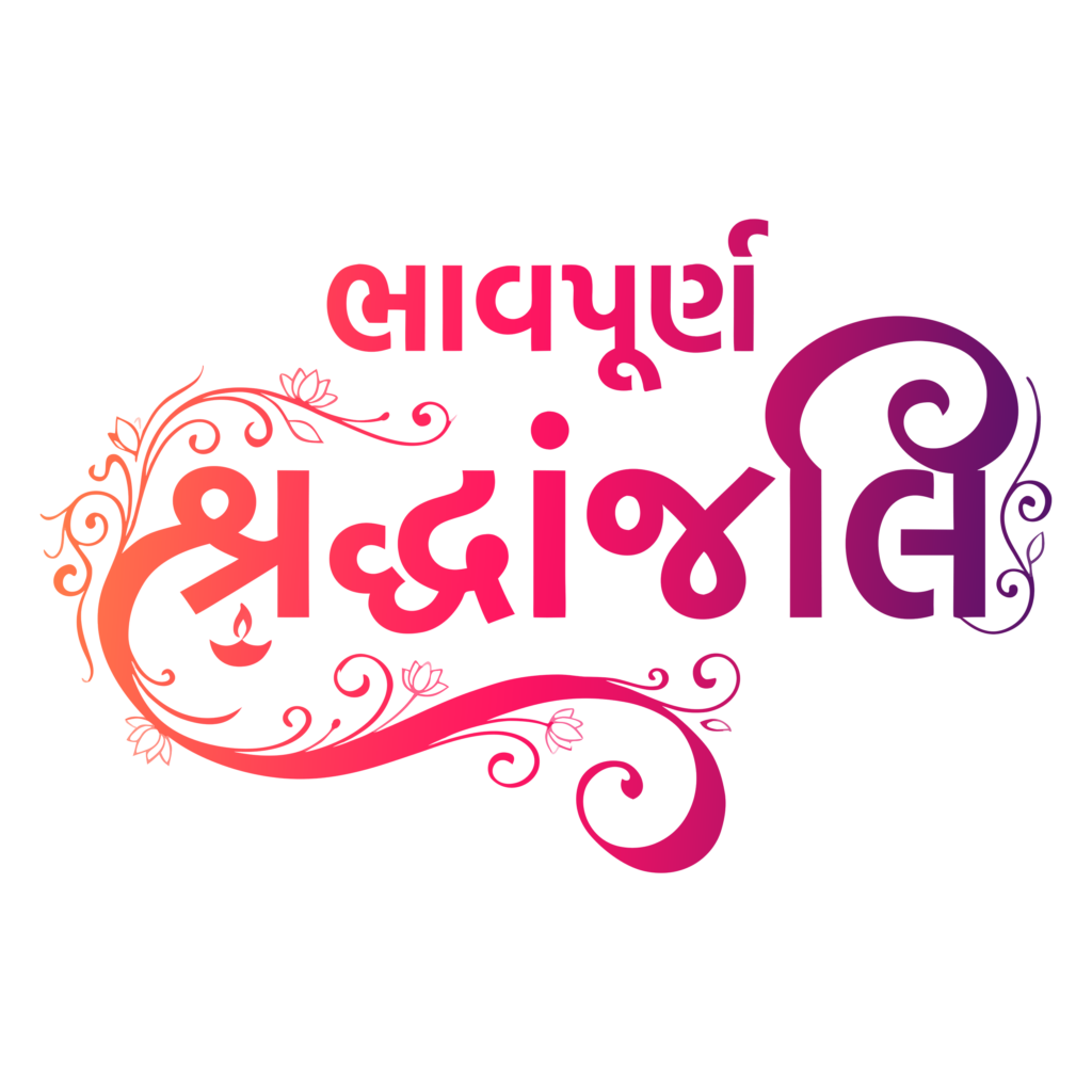 Shradhanjali in Gujarati PNG