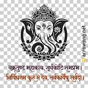 Vakratund mahakay Mantra